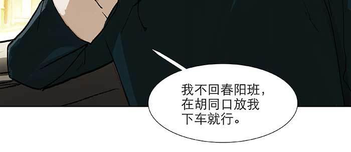 第六十七话 自缚130