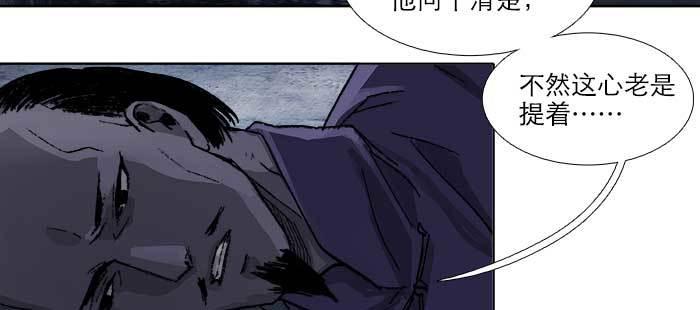 第七十五话 堂会结束108