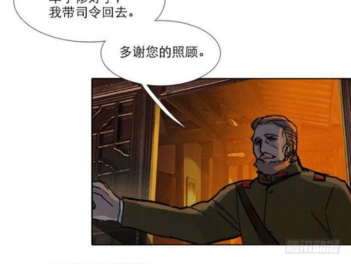 第五十二话 一点也不像70