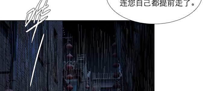 第六十九话 还瞒着我多少5