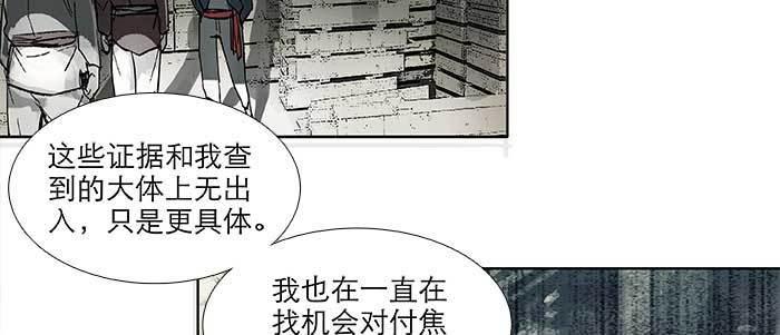 第六十话 歧路39