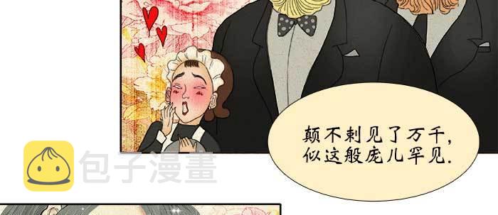 第五十六话 拿到情报28