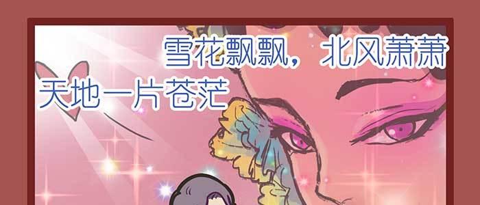 新春番外：谁是厨王？38