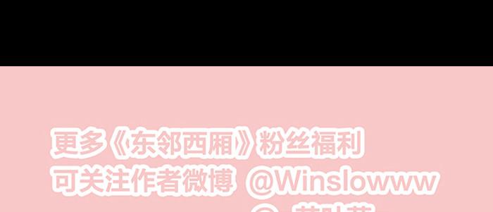 特别番外：梦90