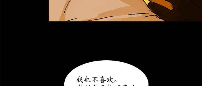 第三十九话 我亲自动手51