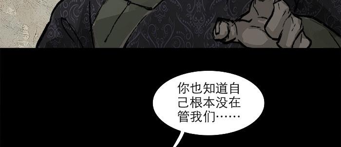 第二十四话 陈家留不下你！40