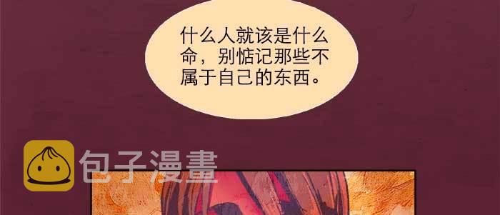 第六十一话 改变8