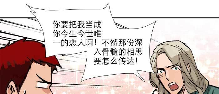 第六十九话 还瞒着我多少132
