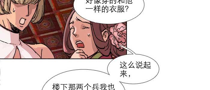 第五十话 那么换你来71