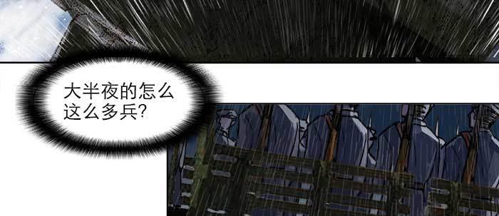 第六十二话 讨债30