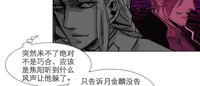 第六十二话 讨债96