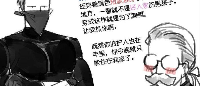 第三十九话 我亲自动手108