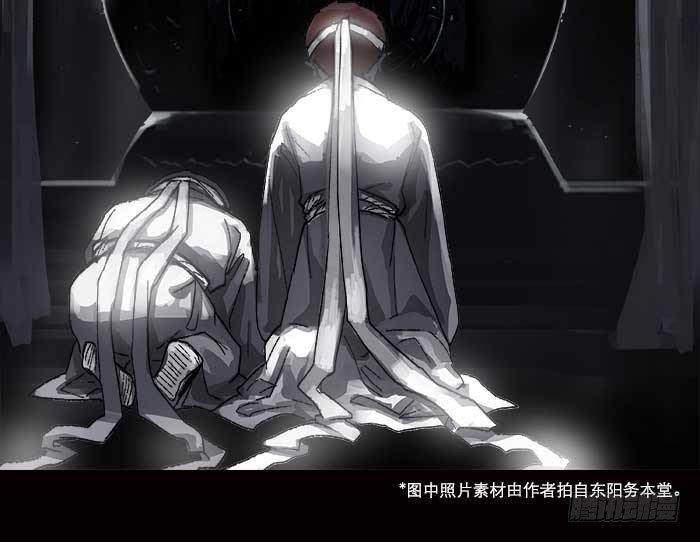第四十二话 真要服软吗？118