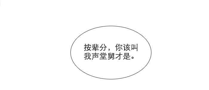 第七十二话 音尘杳 梦有痕36