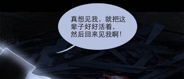 第六十四话 执念60
