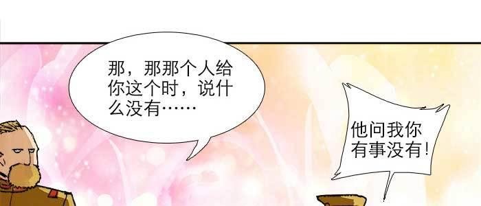 第三十五话 我等着你们58
