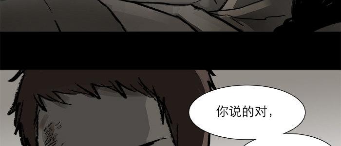 第二十五话 甘苦自知16