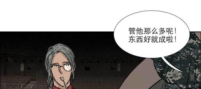 第七十七话 复出64