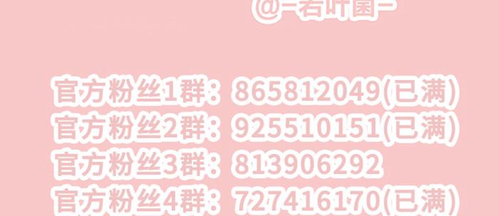 第七十五话 堂会结束150