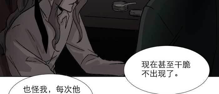 第六十九话 还瞒着我多少122