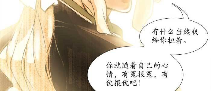 第三十六话 这种事我不干85