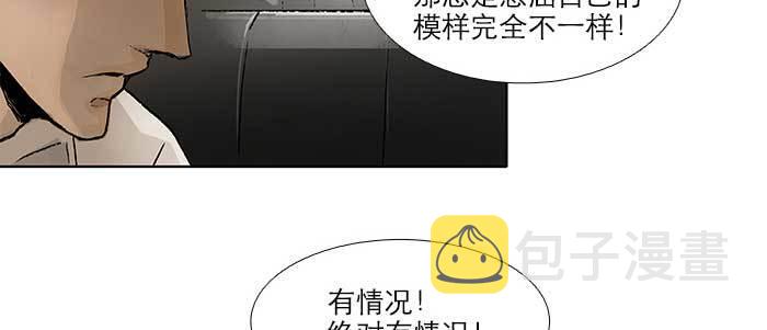 第五十八话 意外的接触59