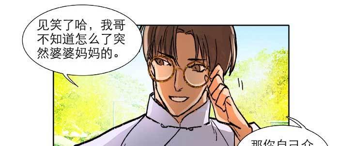 第二十一话 至少不能死在这31