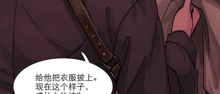 第六十一话 改变84