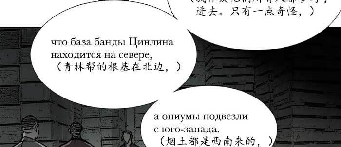 第三十五话 我等着你们48