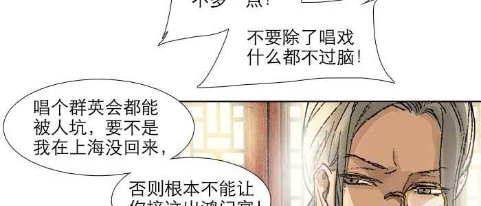 第三十四话 义演结束57