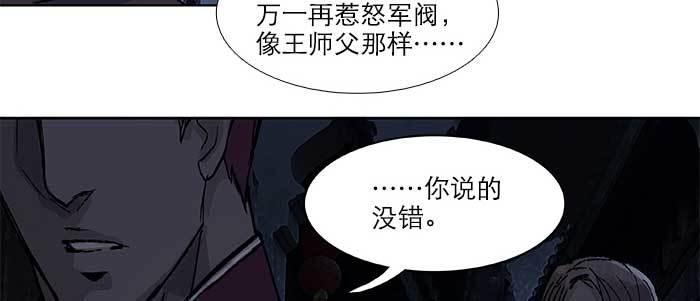 第四十六话 流金100