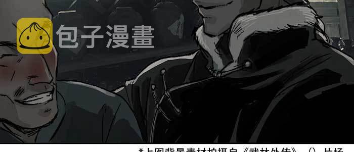 第四十五话 必需的代价57