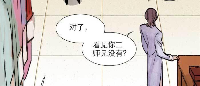 第二十二话 伤疤16