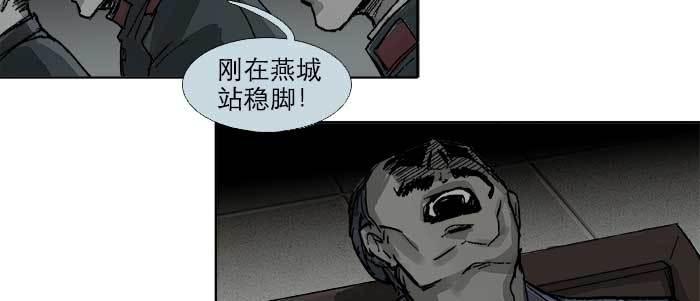第四十五话 必需的代价48