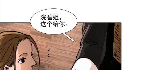 第三十八话 师父！31