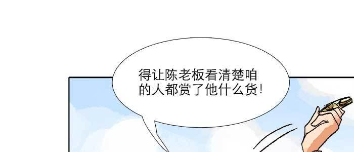 第三十一话 三岔口119