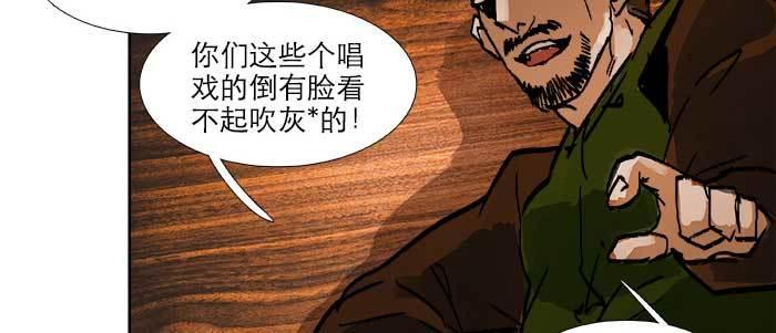 第四十二话 真要服软吗？99
