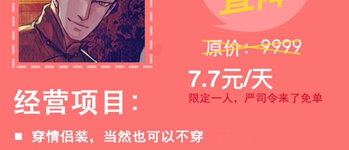 第三十一话 三岔口145