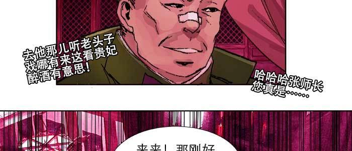 第六十话 歧路58