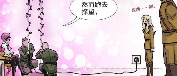 第三十七话 暴风雨前夜23