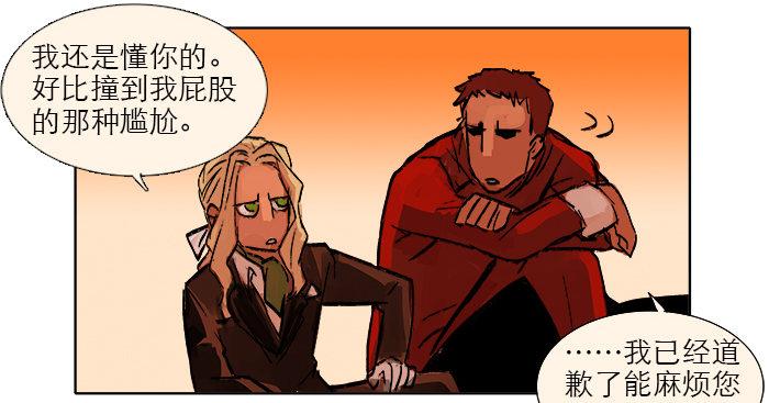第七话 摸过我的枪就算朋友了29