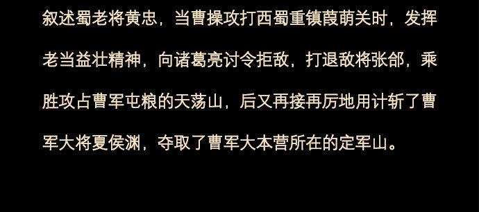 第七十七话 复出123
