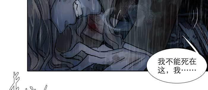 第六十四话 执念17
