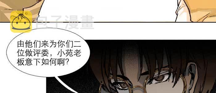 第五十六话 拿到情报21