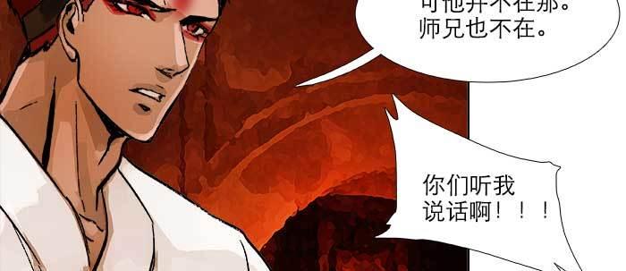 第六十二话 讨债11