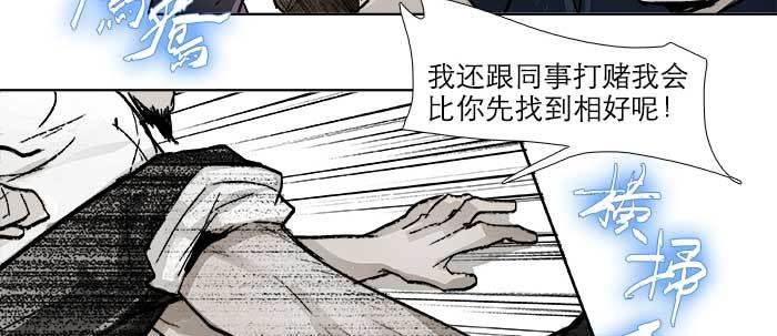 第六十八话 最好的伙伴30