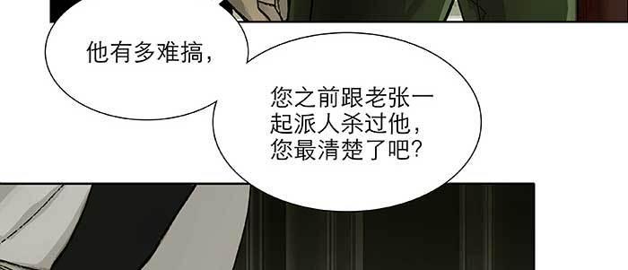 第七十六话 蓄势72