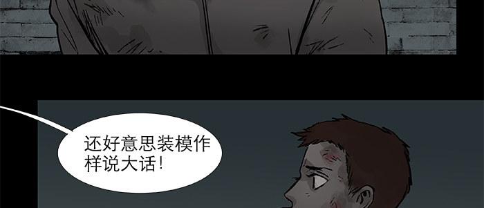 第二十九话 迟来的眼泪32
