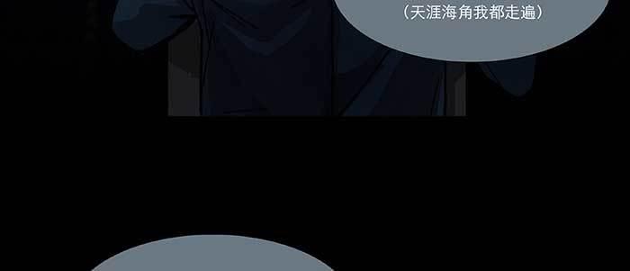 第六十五话 你猜对了，正是我97