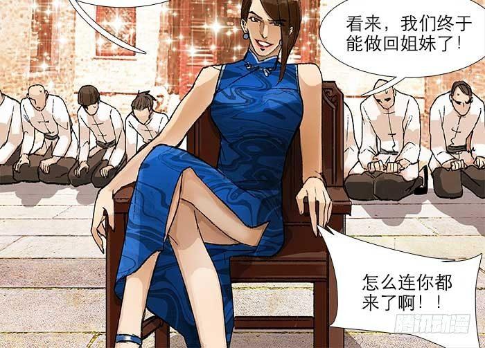 第五十四话 沐春阳而知秋意32